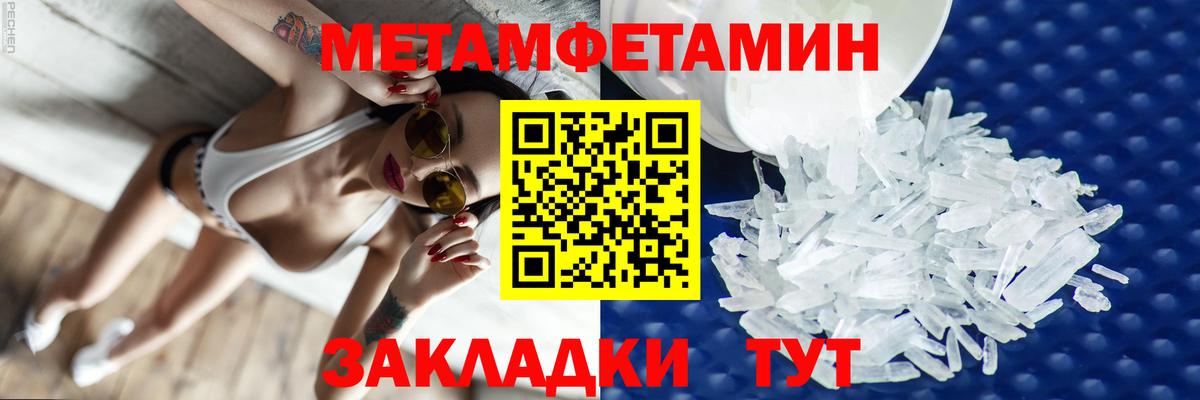 Сатка  АМФЕТАМИН Premium  АМФ  Вход с VPN 