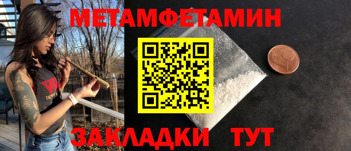 Amphetamine 97% Сатка