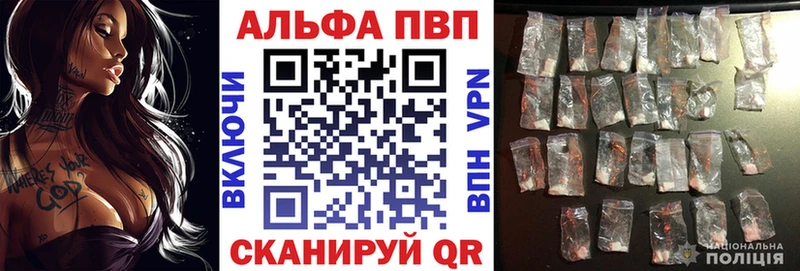 A-PVP Crystall  Сатка 