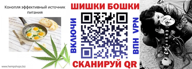 Печенье с ТГК марихуана  Сатка 