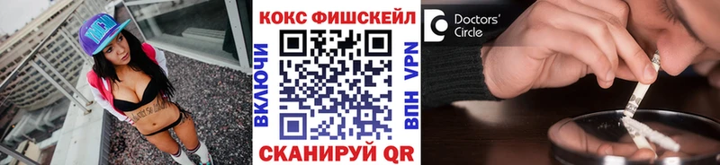 Cocaine Колумбийский Сатка