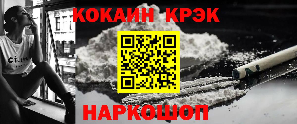 A-PVP Сатка