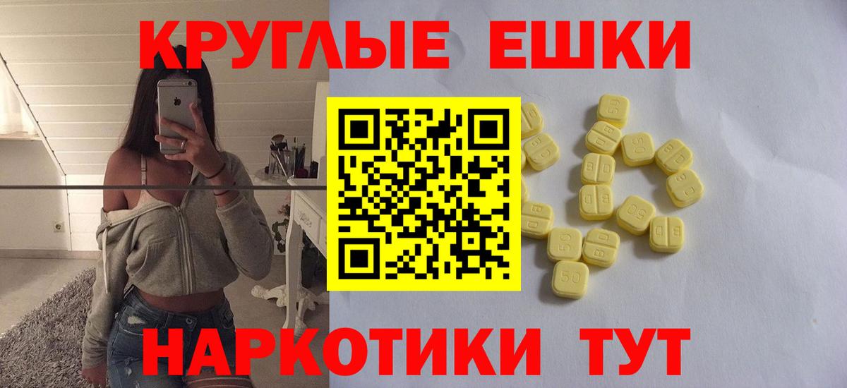 Метамфетамин  Гарик  СОЛЬ CK  Сатка  Амфетамин  Марихуана  Мефедрон  Вход с VPN  МЕФ  МДМА  Cocaine 