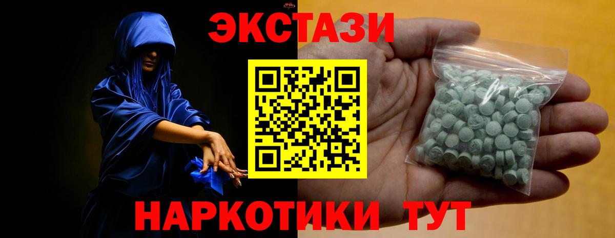 Экстази Punisher  нарко площадка состав  Вход с VPN  ЭКСТАЗИ  Сатка  Ecstasy Punisher 