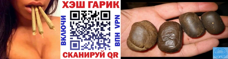 мега маркетплейс  Сатка  Гашиш убойный 