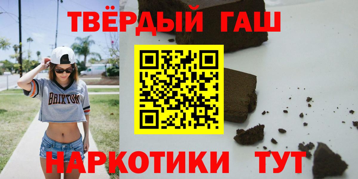 Cocaine  Сатка  МЕФ кристаллы  Вход с VPN  ГАШИШ  Конопля 