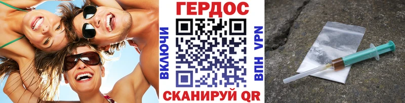 mega рабочий сайт  Сатка  ГЕРОИН хмурый 