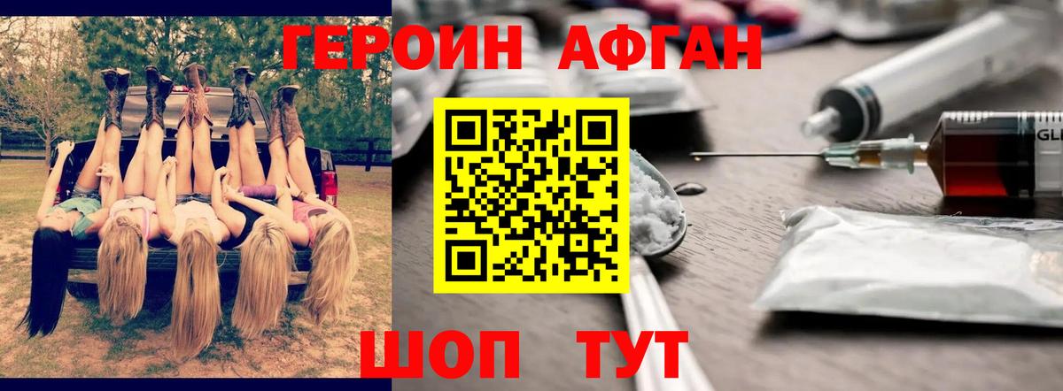 Героин герыч  Сатка 