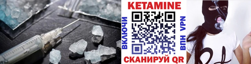 MEGA онион  Сатка  Кетамин ketamine  как найти закладки 