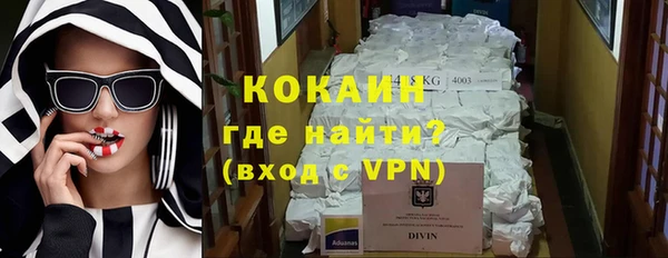 альфа пвп VHQ Надым