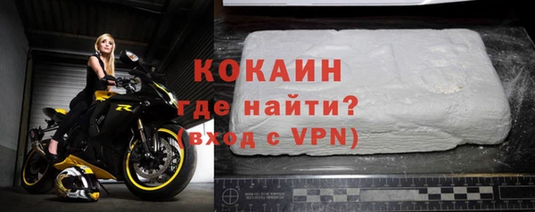 мет Наволоки