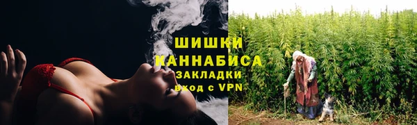 альфа пвп VHQ Надым