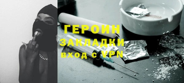 меф VHQ Навашино