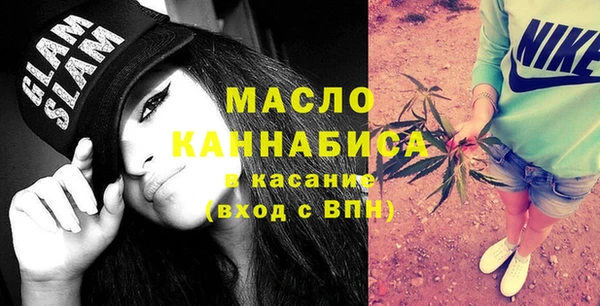 альфа пвп VHQ Надым