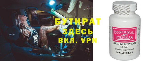 альфа пвп VHQ Надым