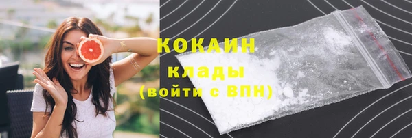 меф VHQ Навашино