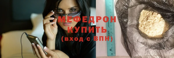 мет Наволоки