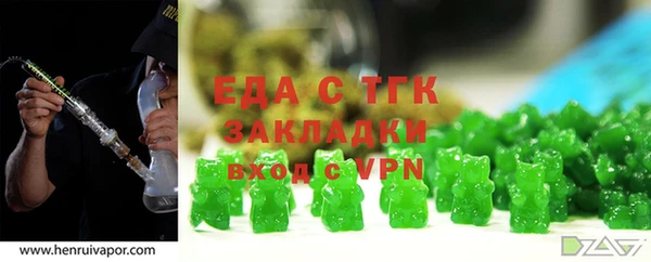 мет Наволоки