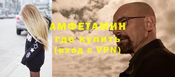 альфа пвп VHQ Надым