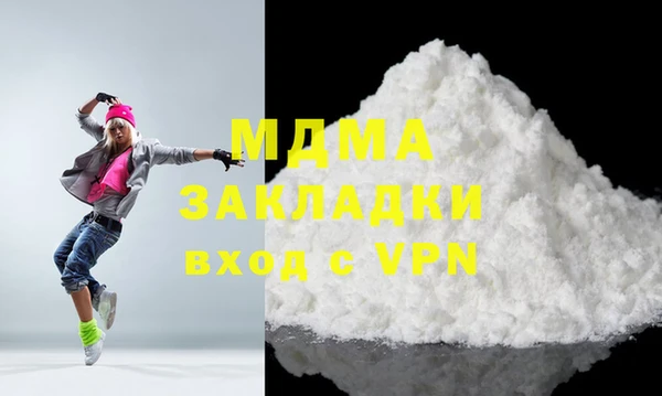 альфа пвп VHQ Надым