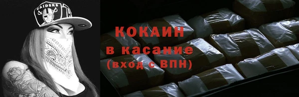 меф VHQ Навашино