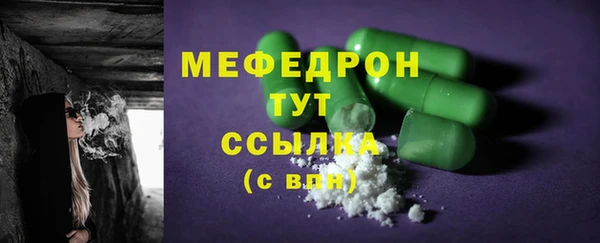 мет Наволоки