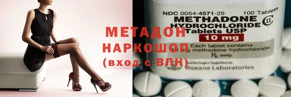 меф VHQ Навашино
