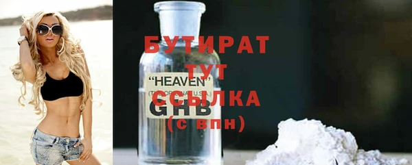 мет Наволоки