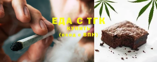 меф VHQ Навашино