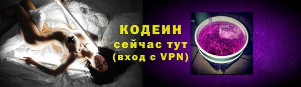 меф VHQ Навашино
