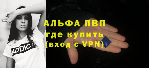 альфа пвп VHQ Надым