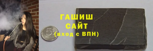 альфа пвп VHQ Надым
