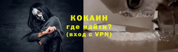меф VHQ Навашино