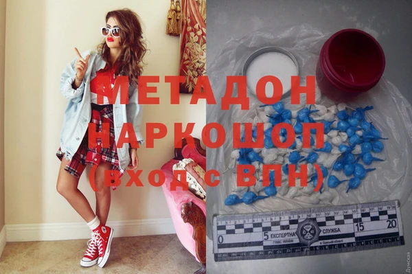 меф VHQ Навашино