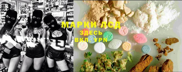 альфа пвп VHQ Надым