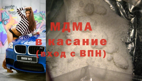 mdma Богородск