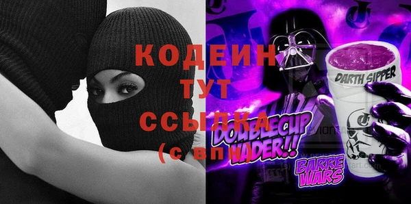 меф VHQ Навашино
