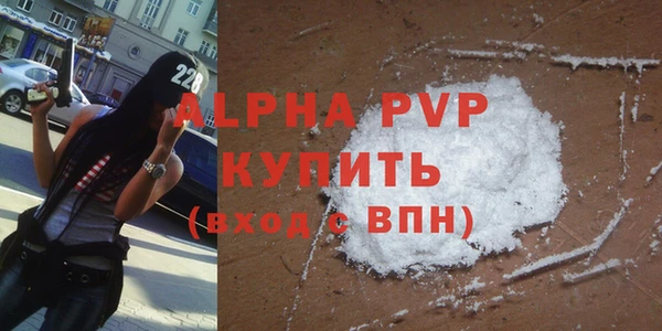 альфа пвп VHQ Надым