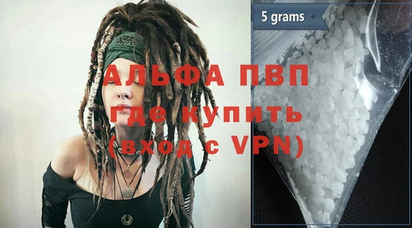 меф VHQ Навашино