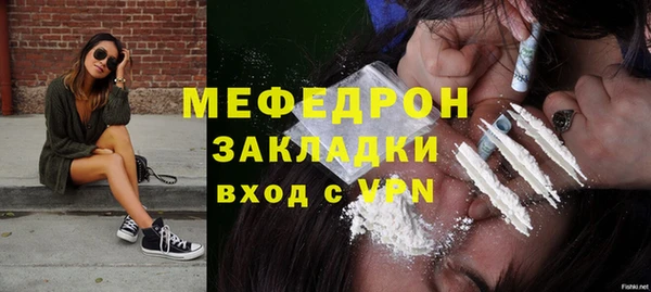 мет Наволоки