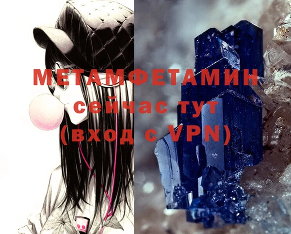 мет Наволоки