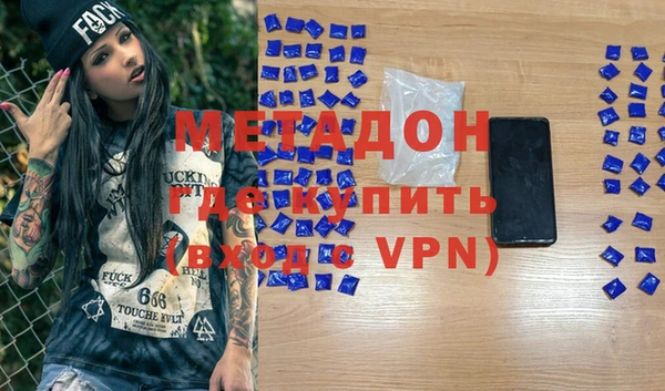 альфа пвп VHQ Надым