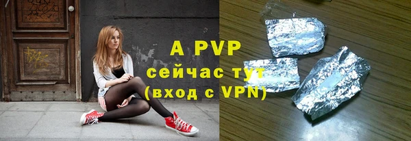 ALPHA-PVP Богородицк