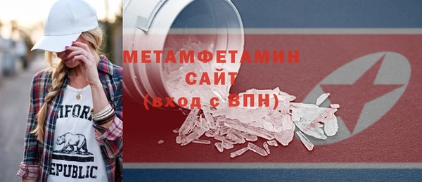 альфа пвп VHQ Надым