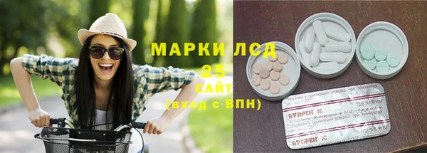 альфа пвп VHQ Надым