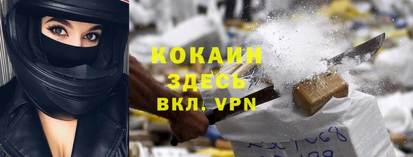 мет Наволоки