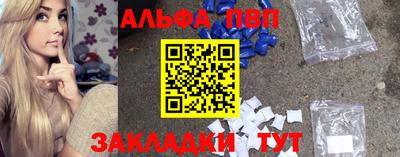 мет Мариинск