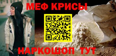 винт Малгобек