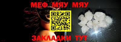 винт Малгобек
