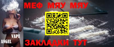 мет Мариинск